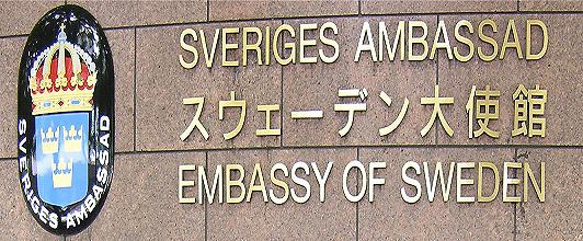 Japan Ambassad 104